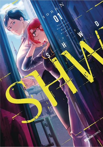 SHWD 01