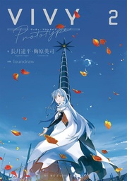 VIVY PROTOTYPE LN 01