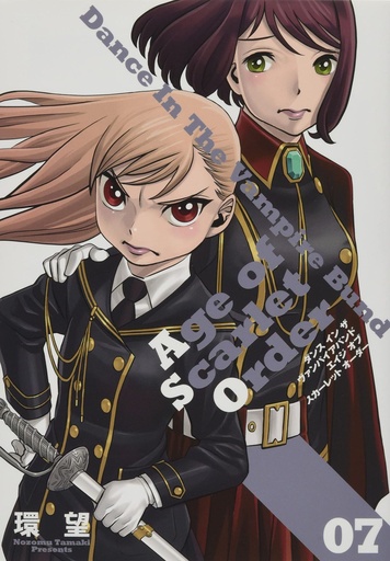 Dance in the Vampire Bund  Age of Scarlet Order Vol. 7
