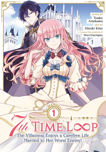 7TH TIME LOOP CAREFREE LIFE 01