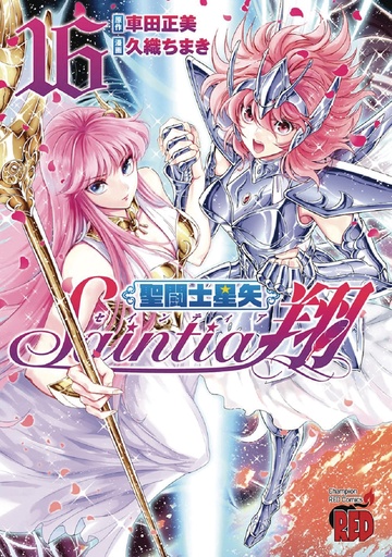 SAINT SEIYA SAINTIA SHO 16