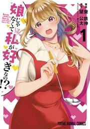 YOU LIKE ME NOT MY DAUGHTER 01