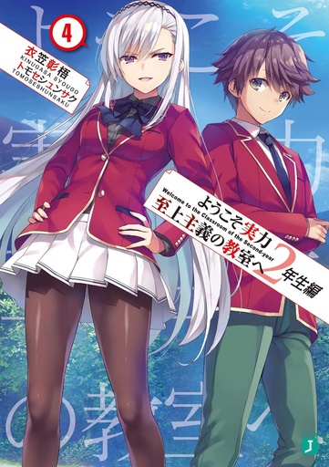 CLASSROOM OF ELITE YEAR 2 L NOVEL 04