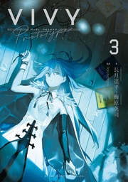 VIVY PROTOTYPE L NOVEL 03