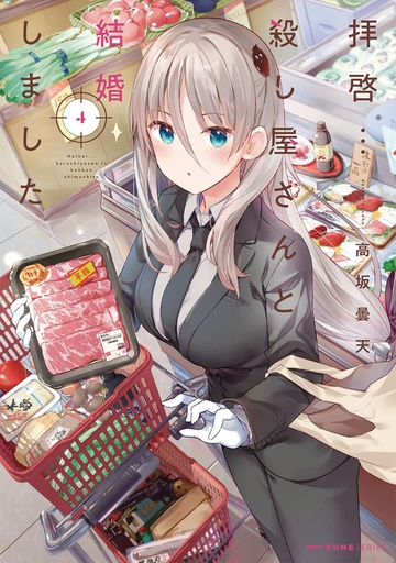 MY LOVEY DOVEY WIFE IS A STONE COLD KILLER 04