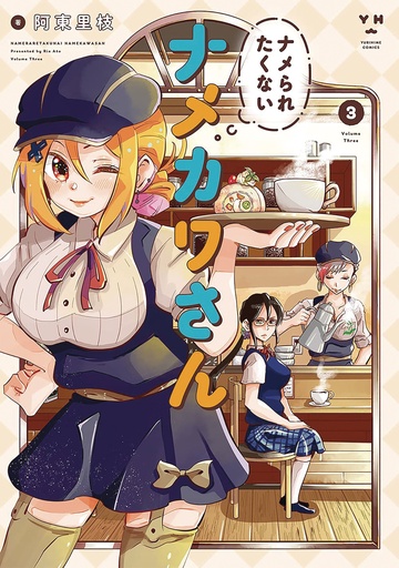 NAMEKAWA SAN WONT TAKE A LICKING 03