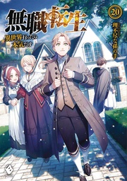 MUSHOKU TENSEI JOBLESS REINCARNATION LIGHT NOVEL 20