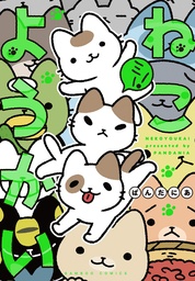 YOKAI CATS 03