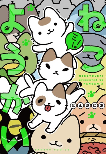 YOKAI CATS 03
