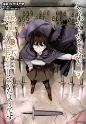 THIS IS SCREWED UP REINCARNATED AS GIRL 05