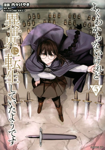 THIS IS SCREWED UP REINCARNATED AS GIRL 05