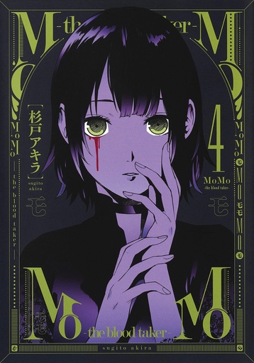 MOMO BLOOD TAKER 04