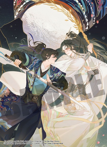 HUSKY & HIS WHITE CAT SHIZUN L NOVEL 01