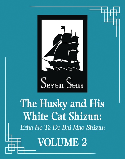 HUSKY AND HIS WHITE CAT SHIZUN NOVEL 02