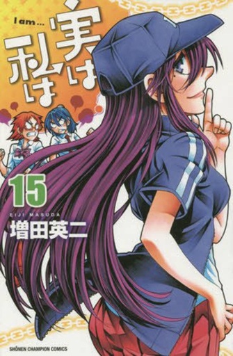 MY MONSTER SECRET 15