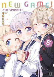 NEW GAME 05