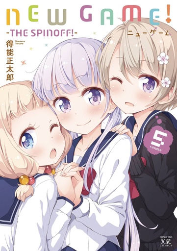 NEW GAME 05