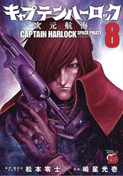 CAPTAIN HARLOCK DIMENSIONAL VOYAGE 08