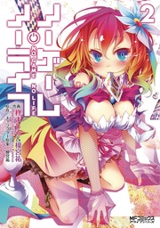 NO GAME NO LIFE 02