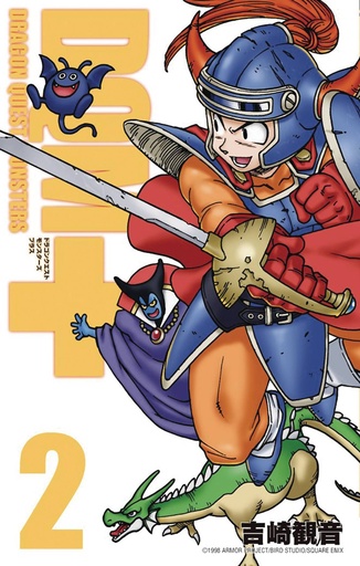 DRAGON QUEST MONSTERS PLUS 02