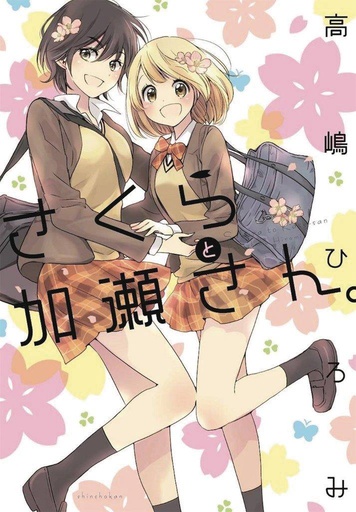 KASE SAN & CHERRY BLOSSOMS
