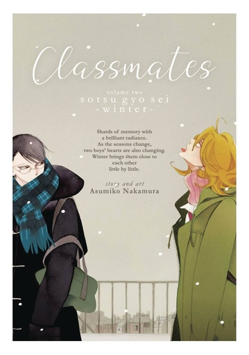 CLASSMATES 02