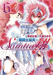 SAINT SEIYA SAINTIA SHO 06