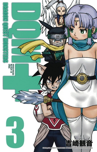 DRAGON QUEST MONSTERS PLUS 03