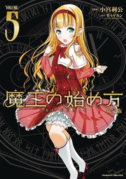 HOW TO BUILD DUNGEON BOOK OF DEMON KING 05