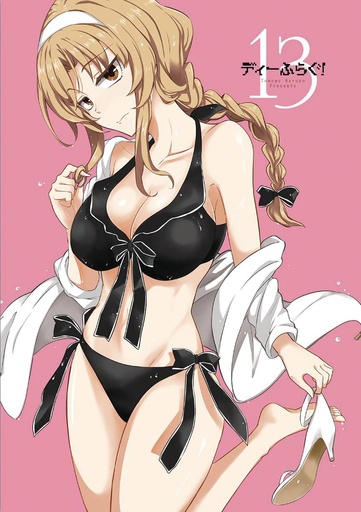 D FRAG 13
