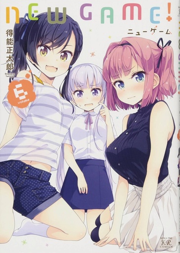 NEW GAME 06