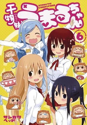 HIMOUTO UMARI CHAN 06