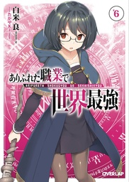 ARIFURETA FROM COMMONPLACE LIGHT NOVEL 06