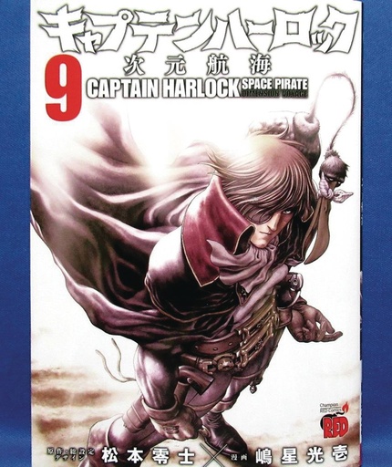 CAPTAIN HARLOCK DIMENSIONAL VOYAGE 09