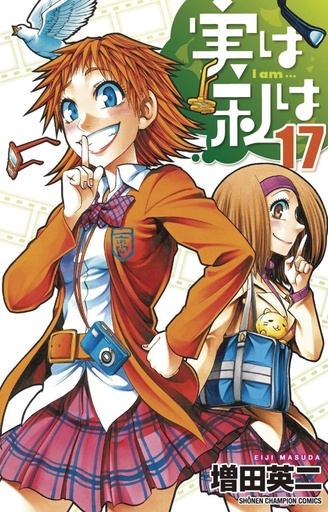 MY MONSTER SECRET 17