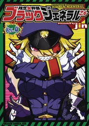 PRECARIOUS WOMAN MISS BLACK GENERAL 04