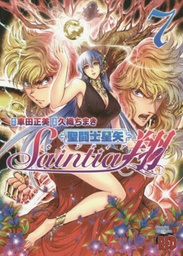 SAINT SEIYA SAINTIA SHO 07