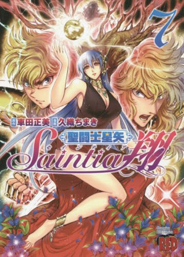 SAINT SEIYA SAINTIA SHO 07