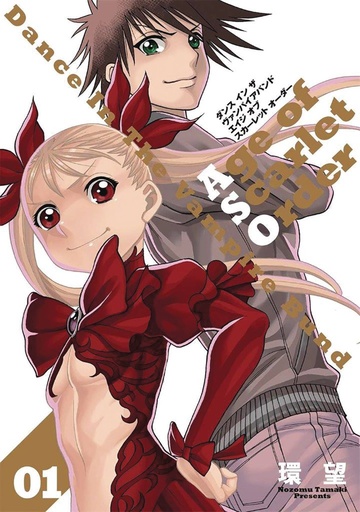 DANCE IN VAMPIRE BUND ASO 01