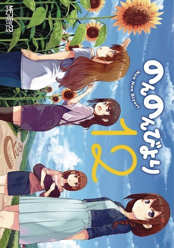 NON NON BIYORI 12