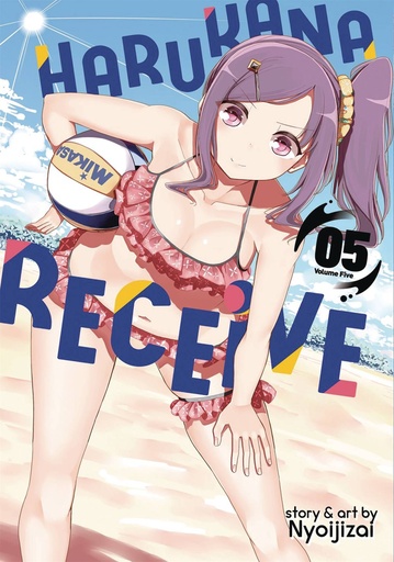 HARUKANA RECEIVE 05