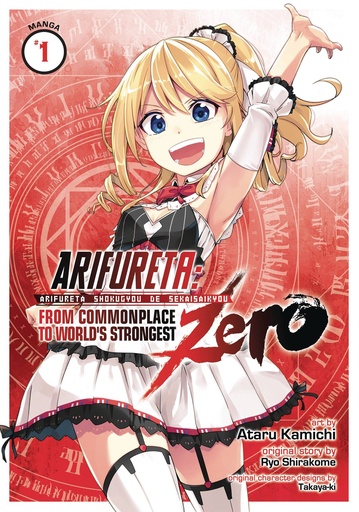 ARIFURETA COMMONPLACE TO STRONGEST ZERO 01