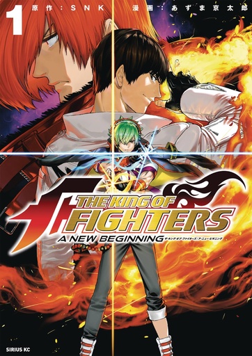 KING OF FIGHTERS NEW BEGINNING 01