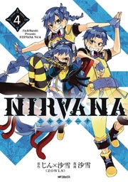 NIRVANA 04