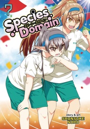 SPECIES DOMAIN 07