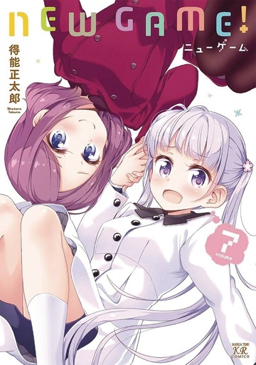NEW GAME 07
