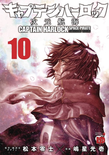 CAPTAIN HARLOCK DIMENSIONAL VOYAGE 10