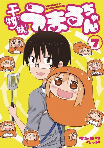 HIMOUTO UMARI CHAN 07