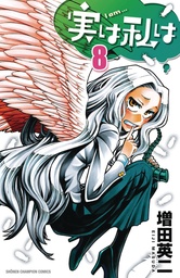 MY MONSTER SECRET 18