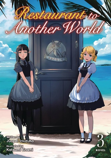 RESTAURANT TO ANOTHER WORLD LIGHT NOVEL 03